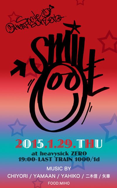 SMILE 【NIGHT TIME】