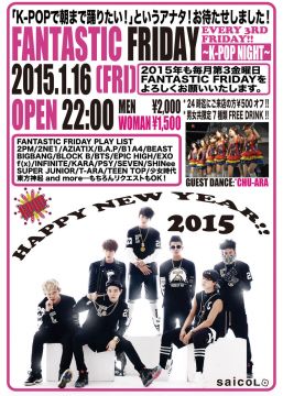 FANTASTIC FRIDAY ~K-POP NIGHT~ / FUJIYAMA ~THE 新年会！~