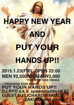 OKINAWA EDM NIGHT～PUT YOUR HANDS UP!!～ vol.6