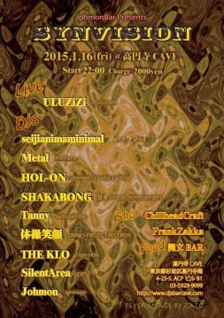 SYNVISION @高円寺CAVE