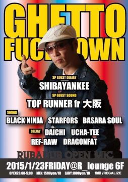 GHETTO FUCKDOWN vol.2 (6F)
