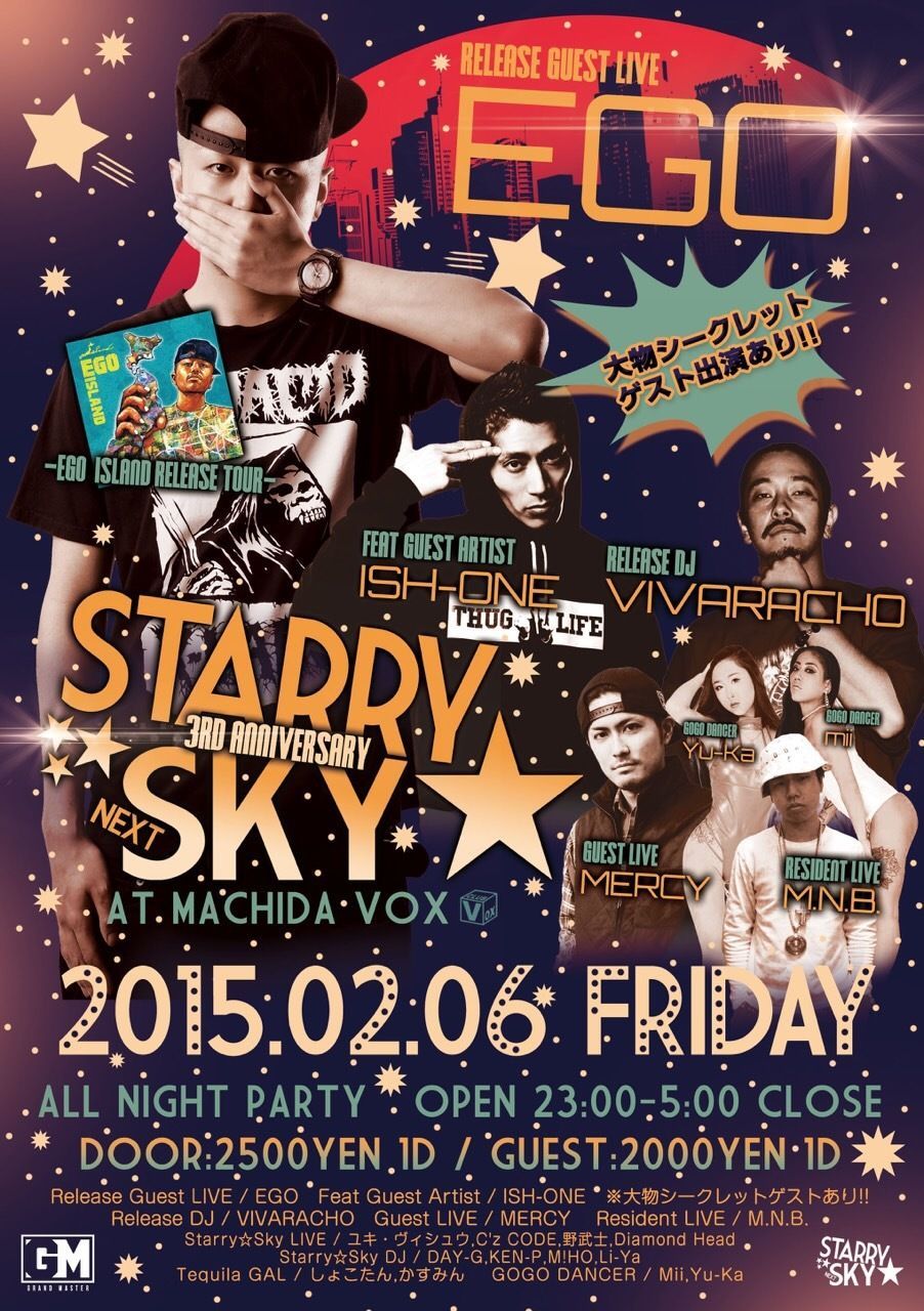 Starry☆Sky-NEXT-