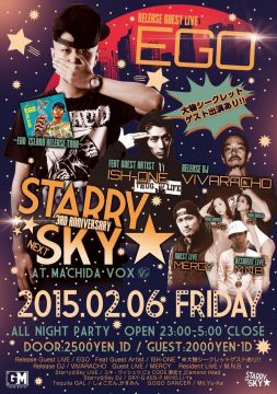 Starry☆Sky-NEXT-