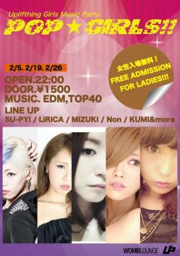 POP GIRLS!!!