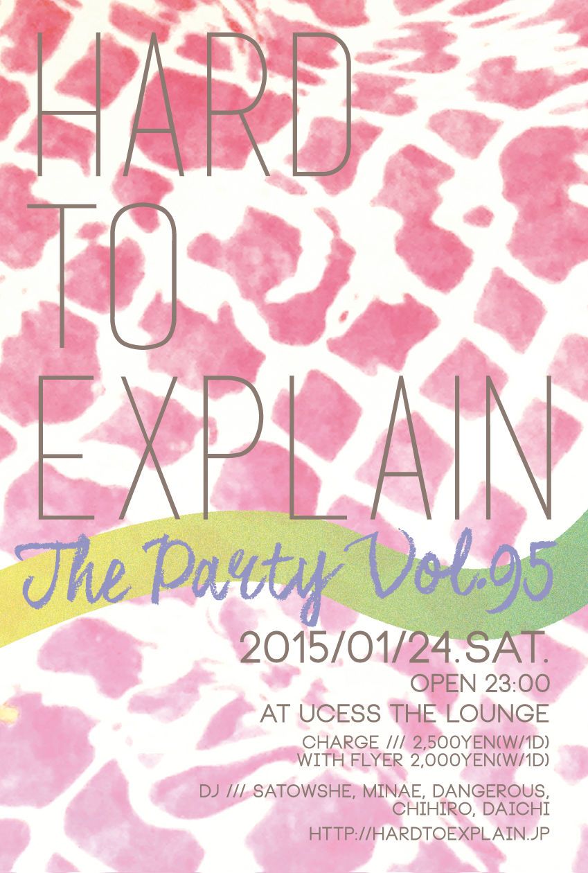 Hard To Explain The Party Vol.95