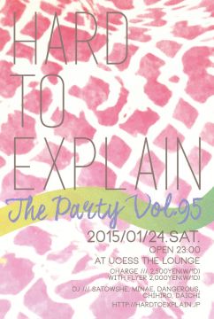 Hard To Explain The Party Vol.95