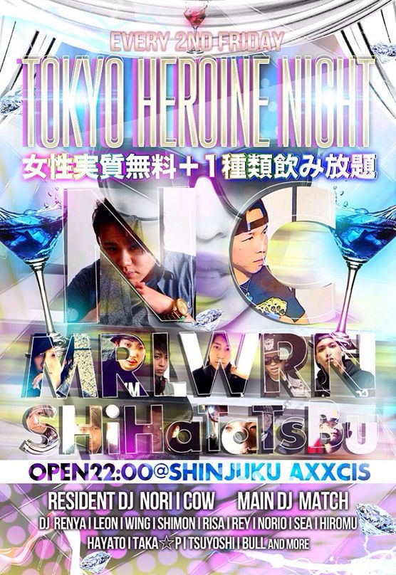SHINJUKU NIGHT Presents Tokyo Heroine Night × Cosmo&Mojito