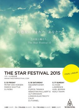 THE STAR FESTIVAL 2015