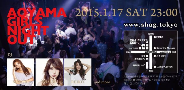 AOYAMA GIRLS NIGHT OUT
