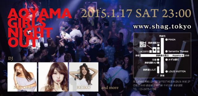 AOYAMA GIRLS NIGHT OUT
