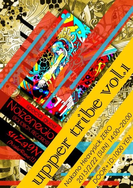 upper tribe Vol.1