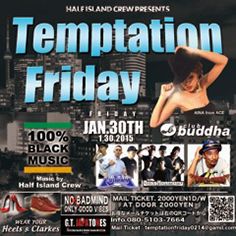 Temptation Friday