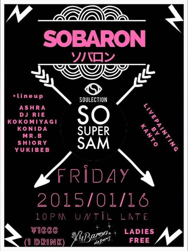 SOBARON