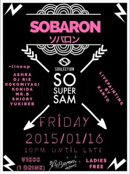 SOBARON