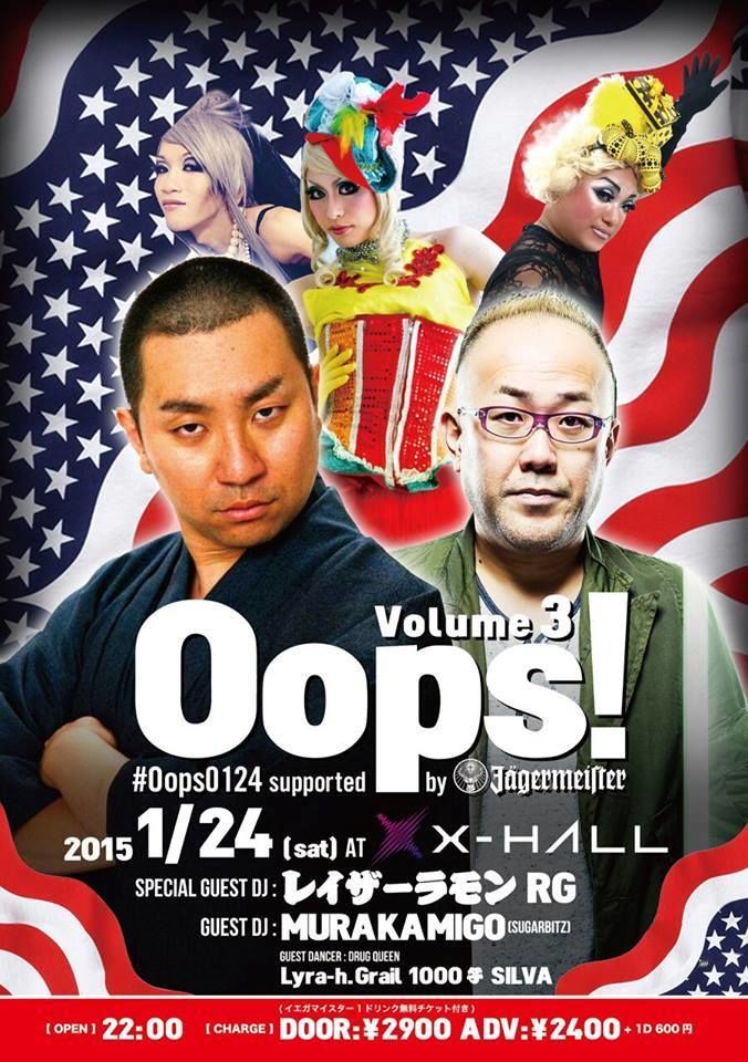 Oops! Vol.3 Support by Jägermeister