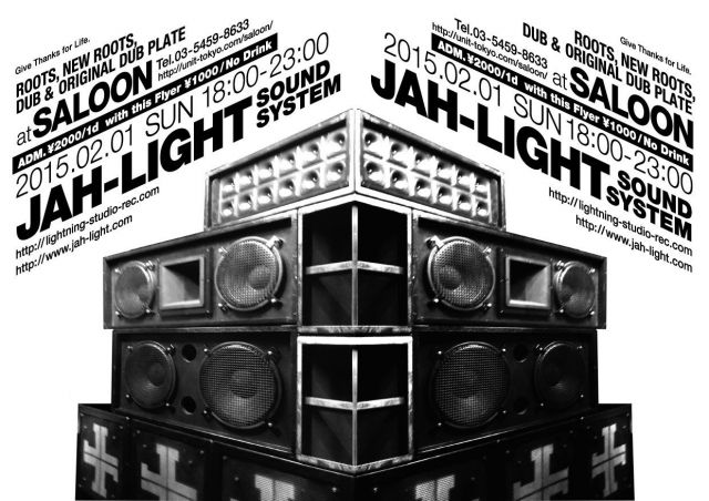 Jah-Light Sound System