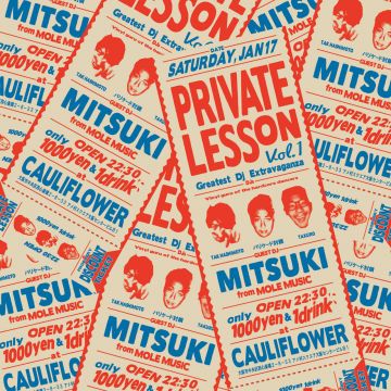 Private Lesson vol.1