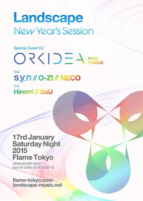 Landscape - New Year's Session - / 1.17 Sat