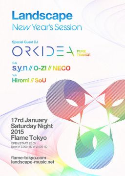 Landscape - New Year's Session - / 1.17 Sat