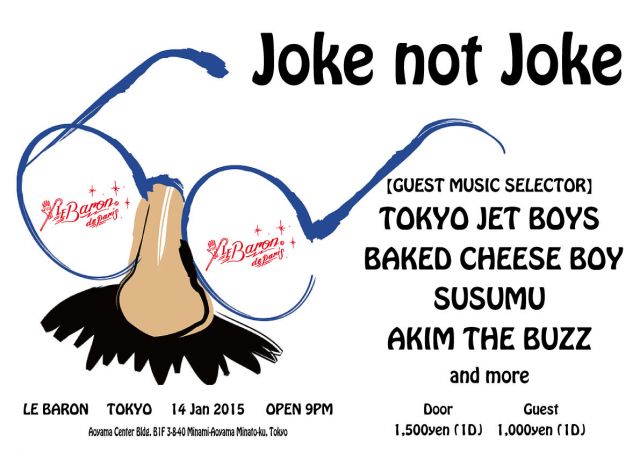 JOKE NOT JOKE