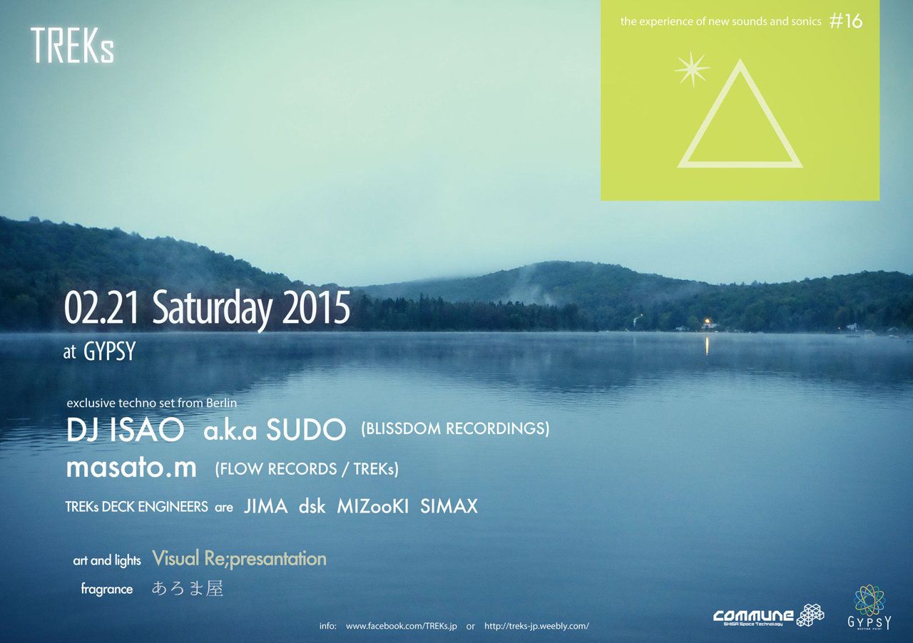 TREKs #16 　    feat. DJ ISAO   - techno set  from Berlin