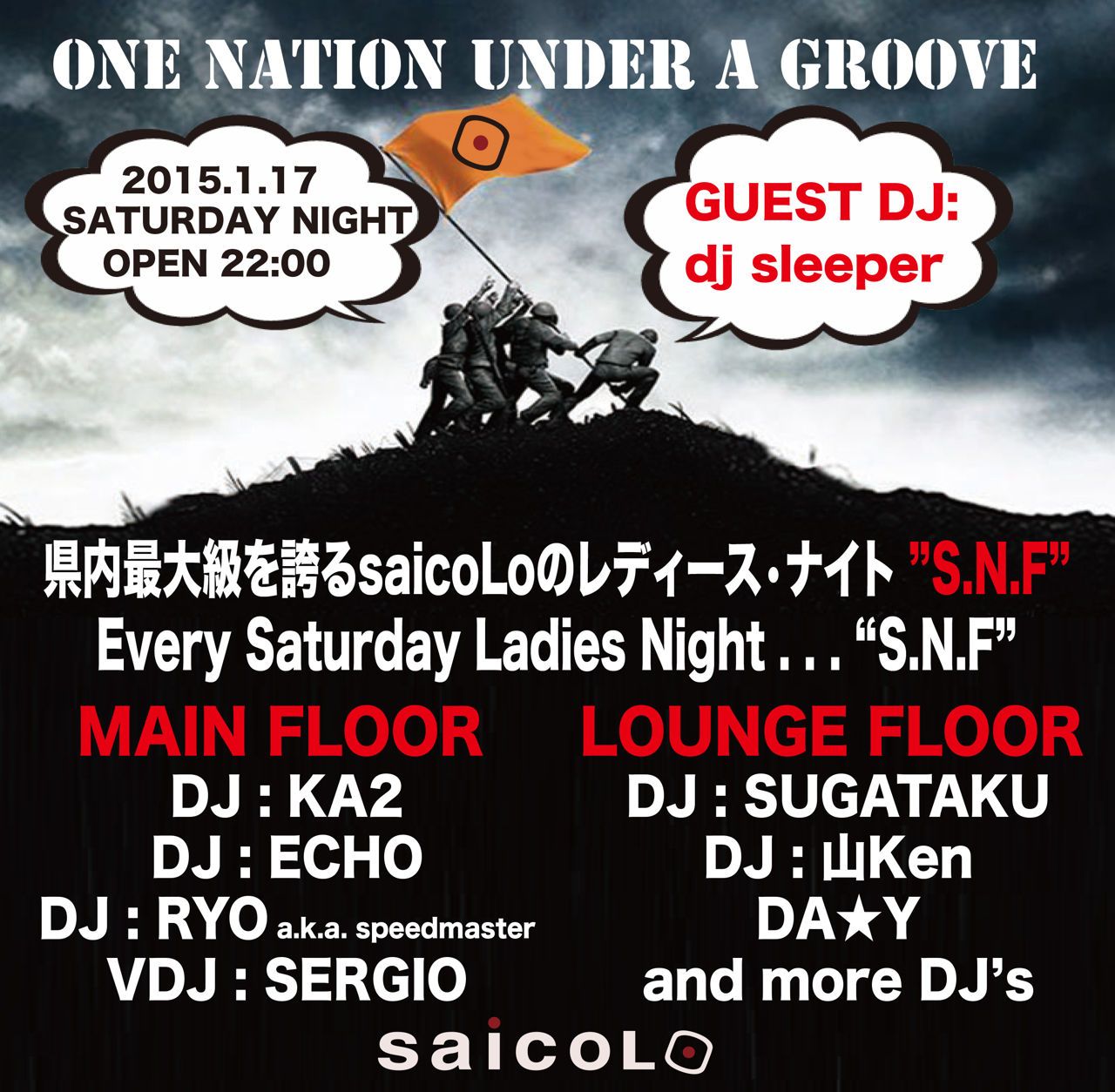 『Saturday Night Fever〜S.N.F』