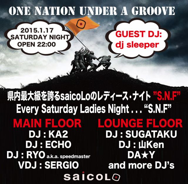 『Saturday Night Fever〜S.N.F』