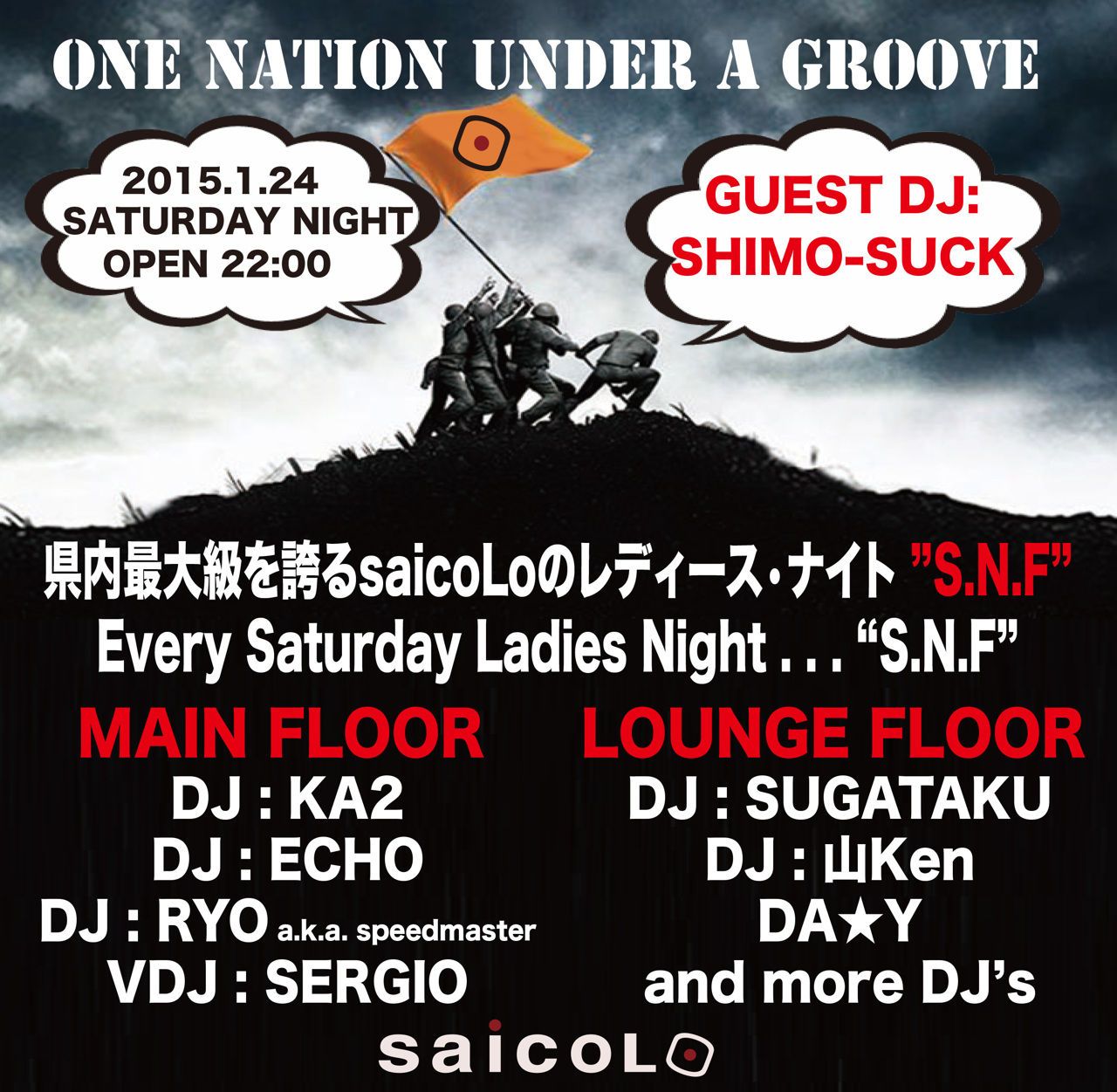『Saturday Night Fever〜S.N.F』
