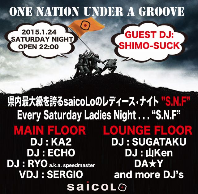『Saturday Night Fever〜S.N.F』