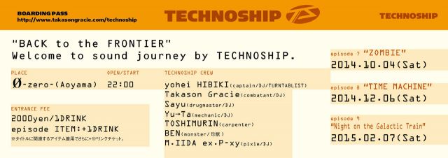 TECHNOSHIP episode9 “Night on the Galactic Train”