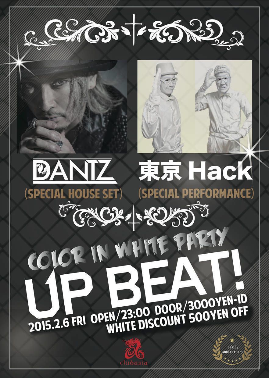 UP BEAT!Soundworks Presents UP BEAT!-Color in White Party-