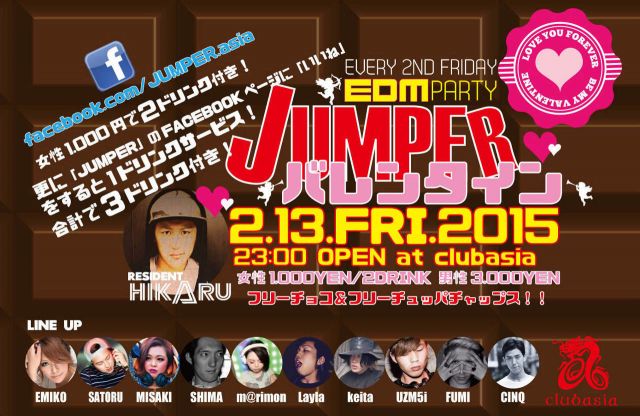 JUMPER バレンタイン