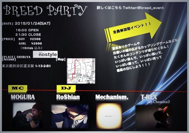 Breed Party