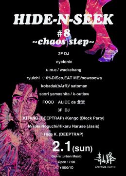 HIDE-N-SEEK #8  - chaos step -