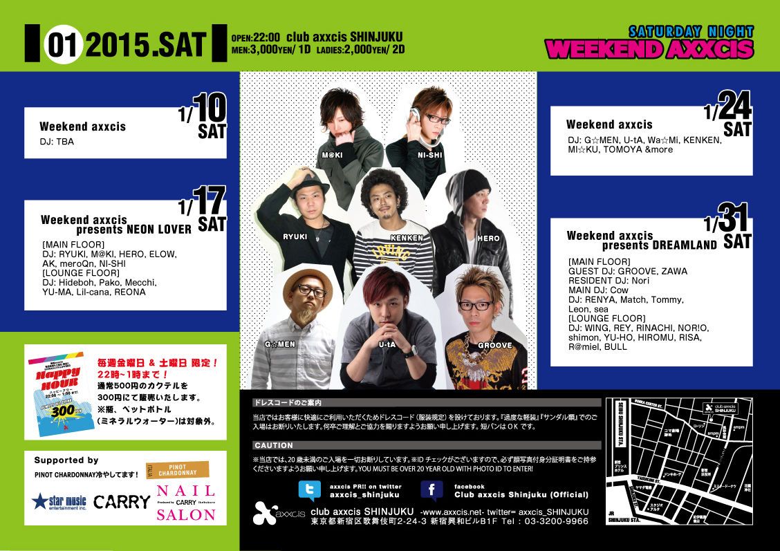 Weekend axxcis