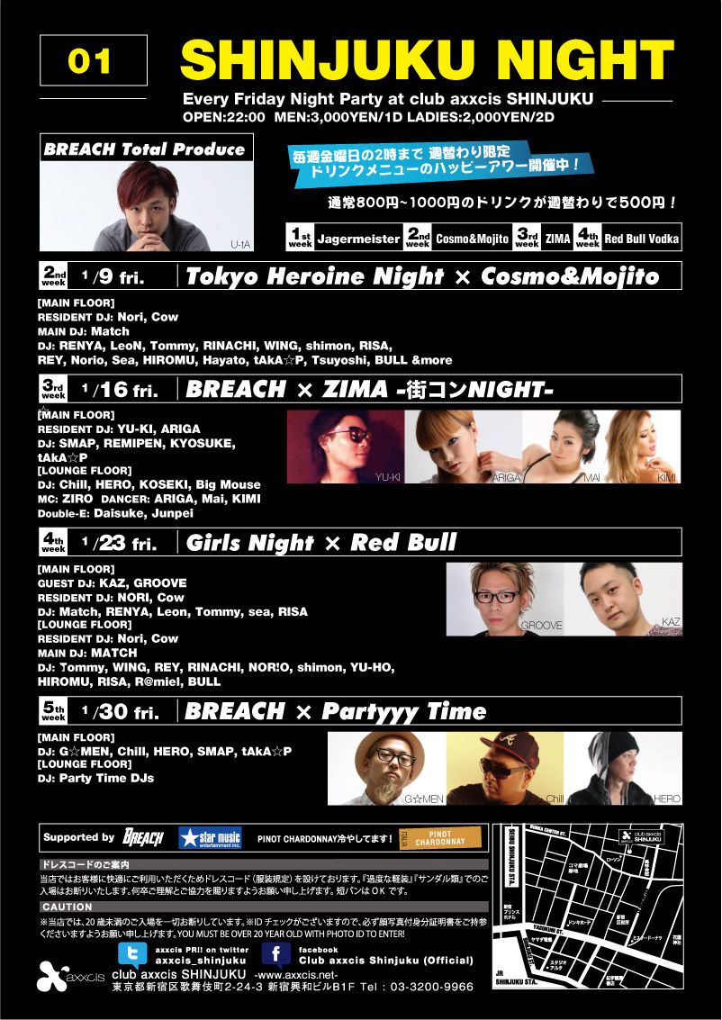 SHINJUKU NIGHT presents BREACH × Partyyy Time 