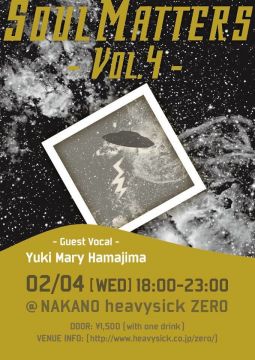Soul Matters vol.4 【NIGHT TIME】