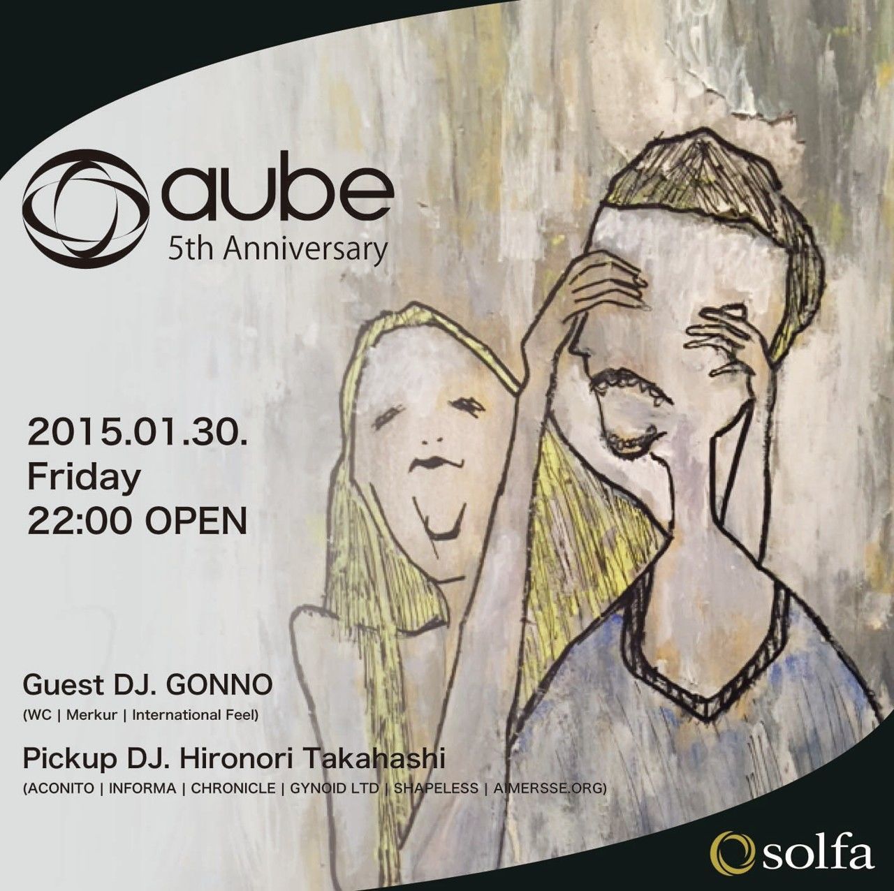 AUBE 5th Anniversary