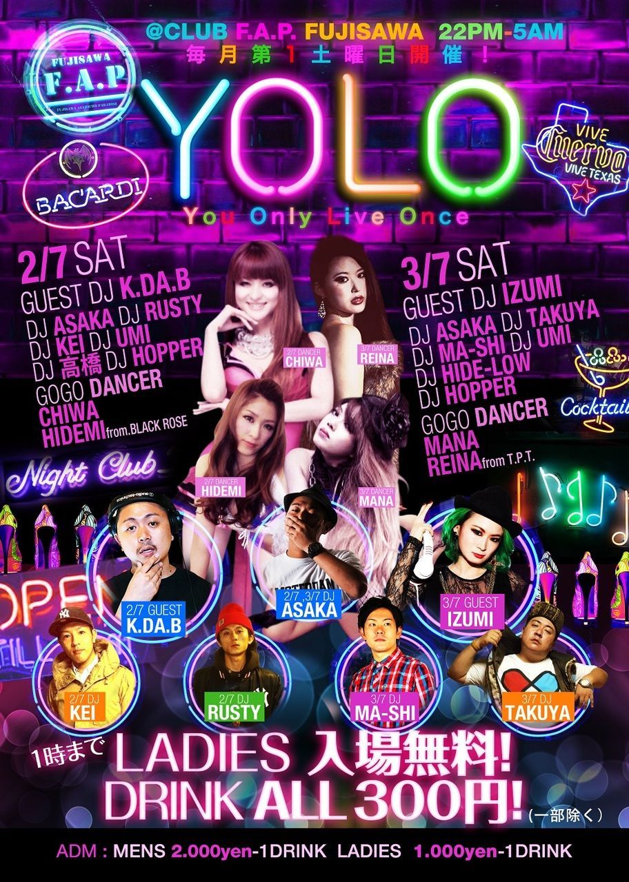 「ＹＯＬＯ」