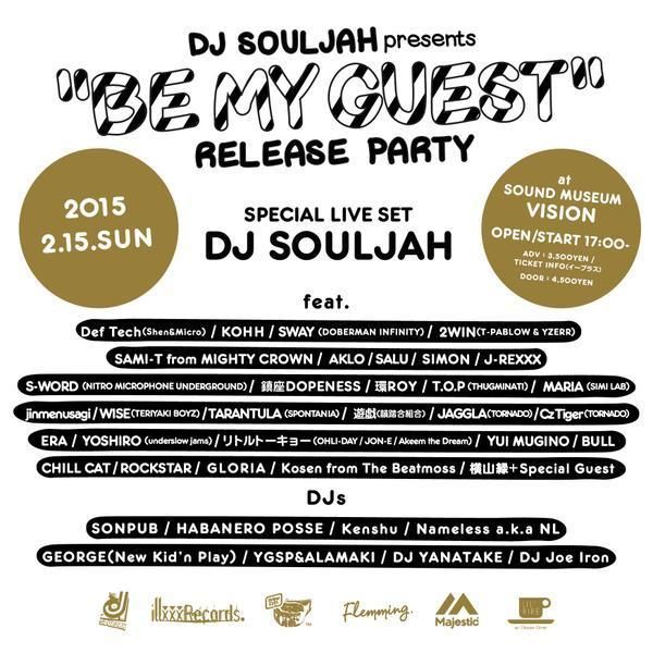 "DJ SOULJAH “BE MY GUEST” Release Party"