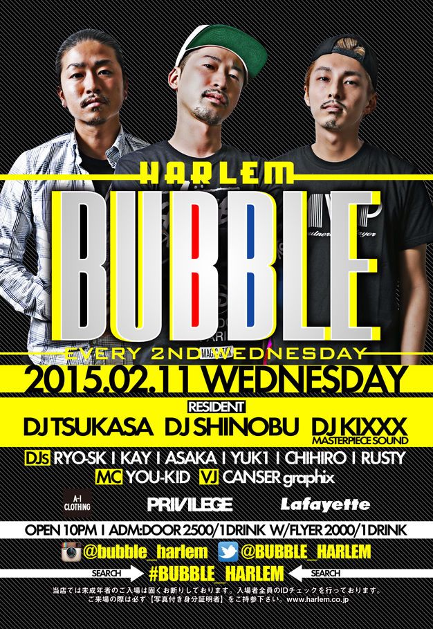 BUBBLE