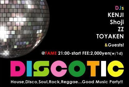 DISCOTIC vol.18