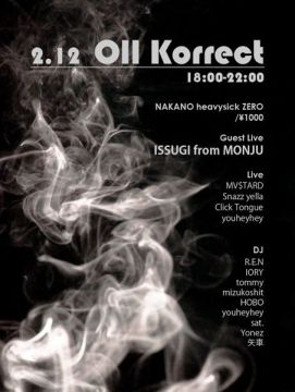 Oll Korrect【NIGHT TIME EVENT】