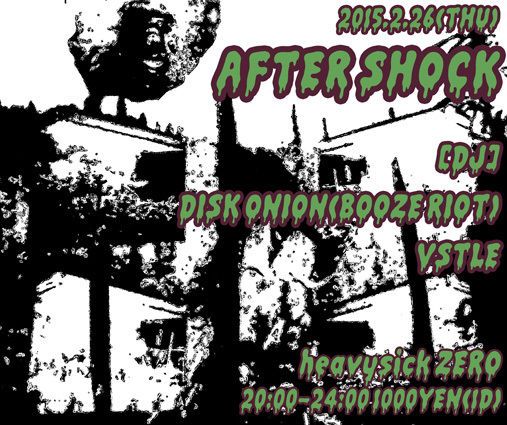 AFTER SHOCK【NIGHT TIME】