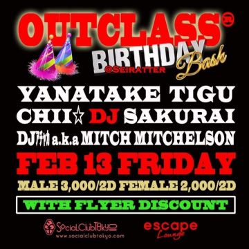 OUTCLASS