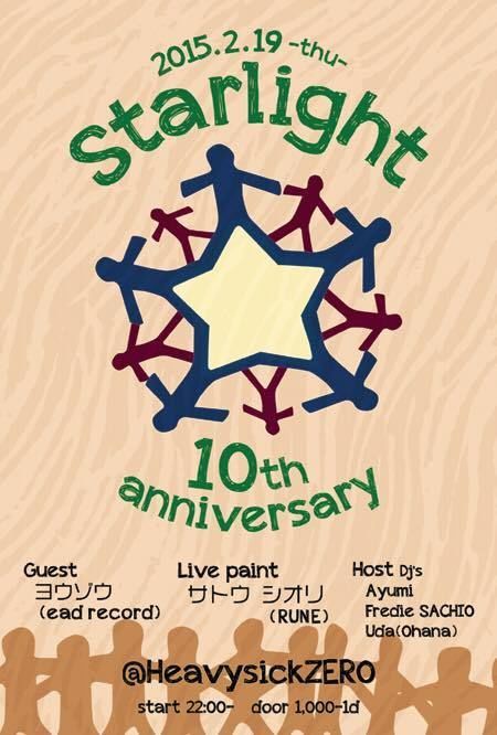 Starlight 10th Anniversary!