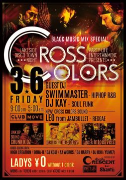 ～ CROSS COLORS LAKE SIDE DISCO NIGHT ～