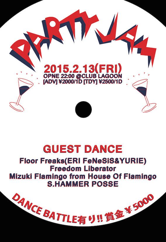 PARTY JAM