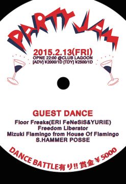 PARTY JAM
