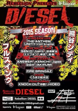 DIESEL